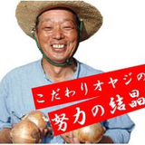 成井 一智