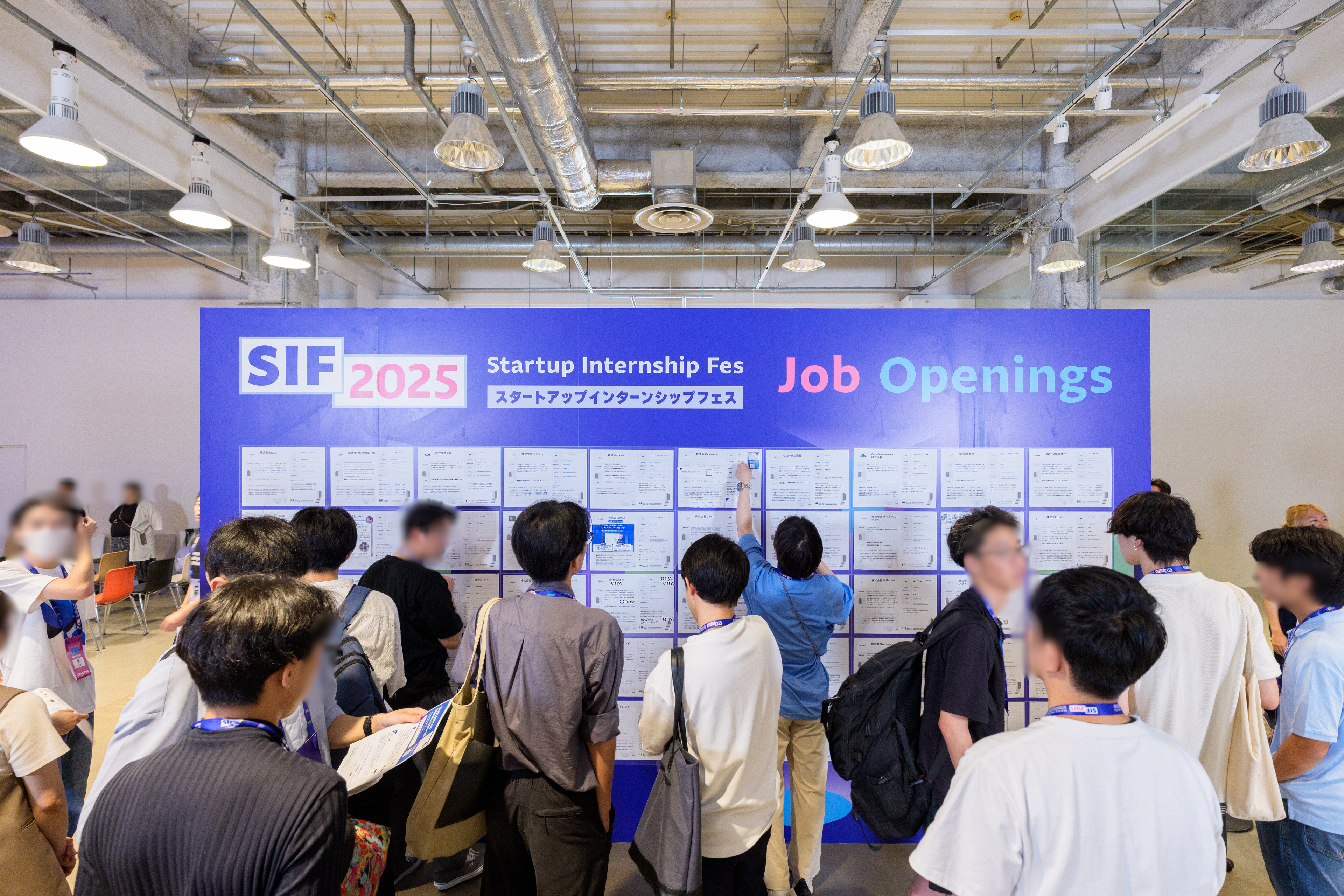 【Startup Internship Fes 2025】参加レポ◎