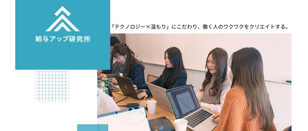 本気で企業を変えたい！市場価値の高いX運用コンサルの営業担当募集！