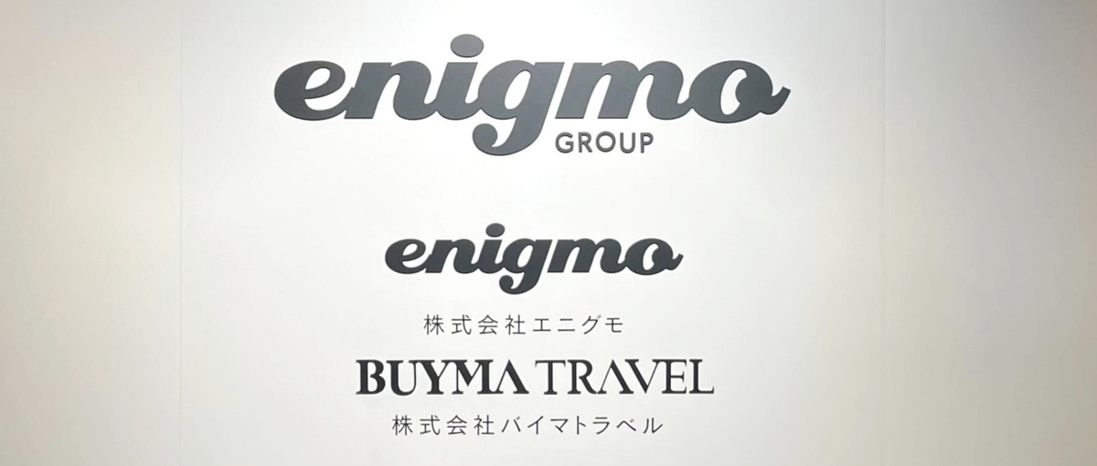 新規事業をリード！Webエンジニアリーダー募集／BUYMA TRAVEL