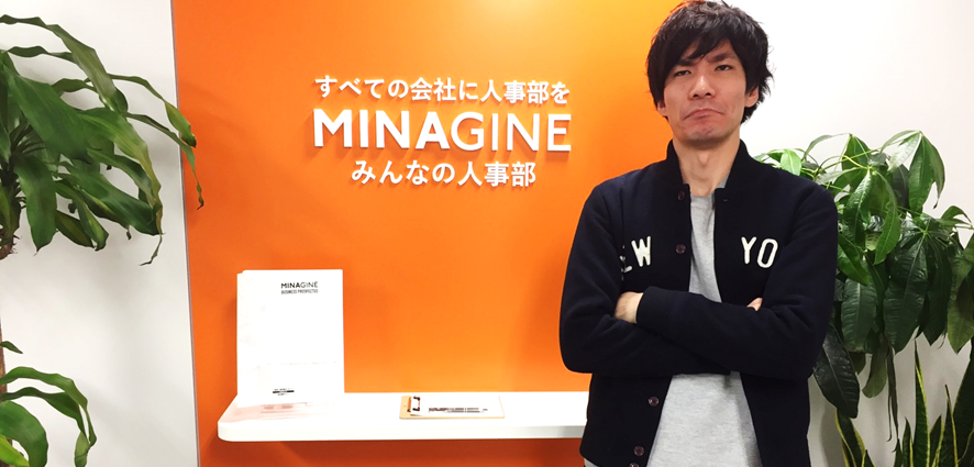 あなたの会社には自慢の休憩室がありますか？～休憩室に革命を！～