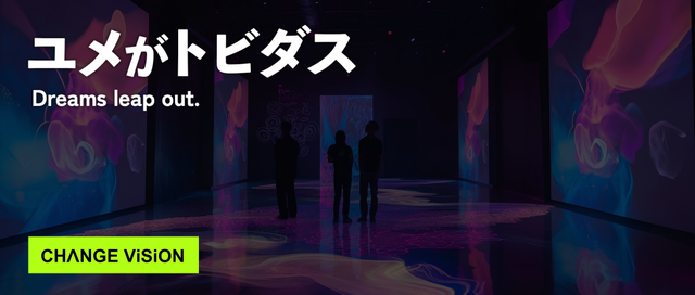 上場を目指す急成長企業で営業基盤を創る。夢を形にする責任者募集中