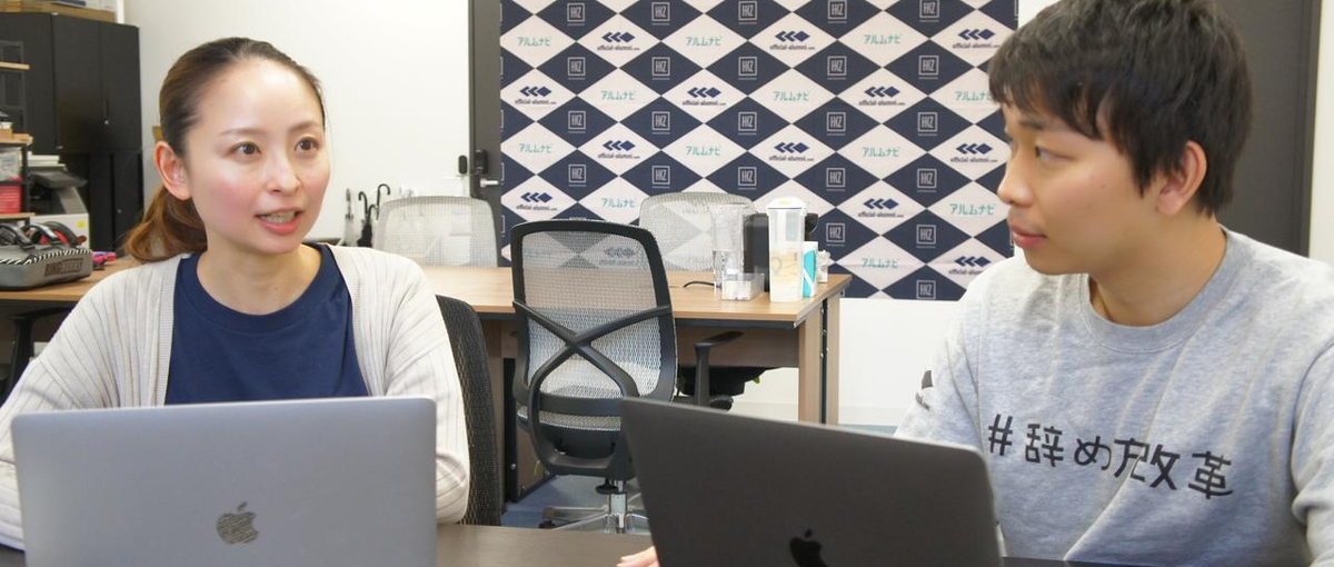 海外で働きたい方歓迎！ / Flutterエンジニア募集！