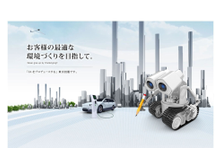 日本の技術力を自動車業界から蘇らせたい！計画立案も担える生産技術職を募集！