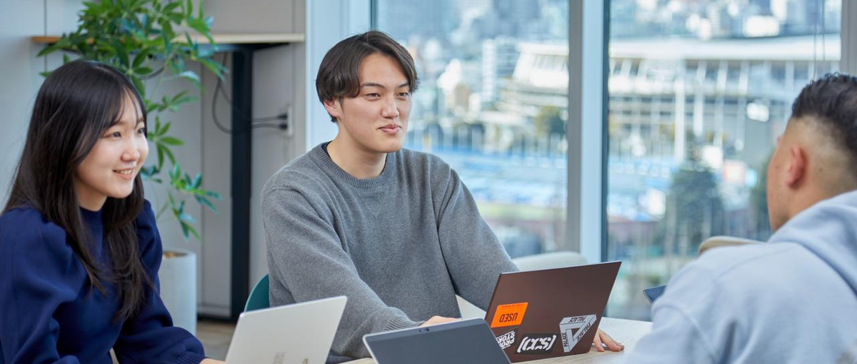 未来を見据えたキャリア構築！可能性を最大化させる裁量と挑戦文化で成長しよう