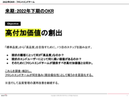 お客様の持つ悩みや課題をWebサイト改善施策とだけで考えるのではなく、 本質的な課題解決に取り組んでいます。