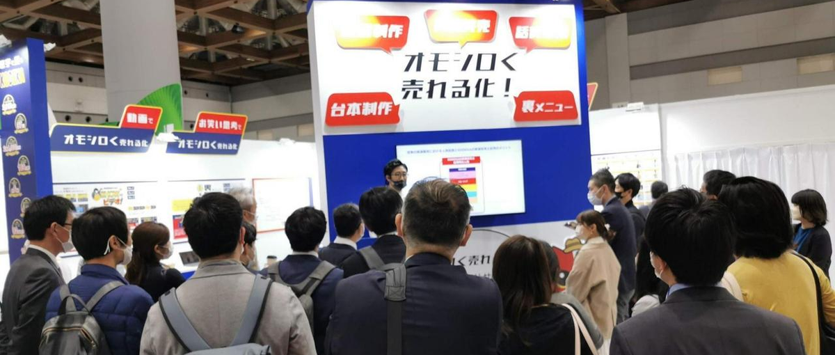 関東_お笑い思考×購買心理学の専門会社｜売れる仕組みを体得できる！