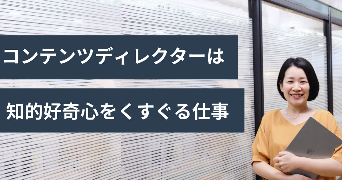 今日からコンテンツ作家デビュー 短時間で内容の濃いコンテンツを制作する方法 しっかり売れるデータ商品 - 情報