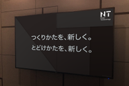 企業スローガンです！