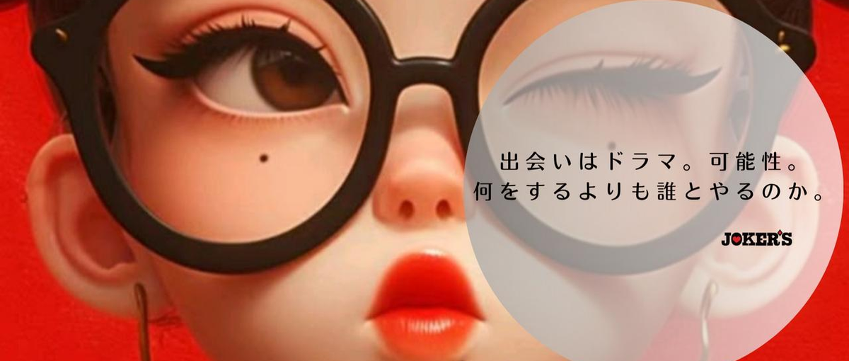 インフルエンサーマーケ｜野心ある奴来い！業界を壊すリーダー責任者募集！