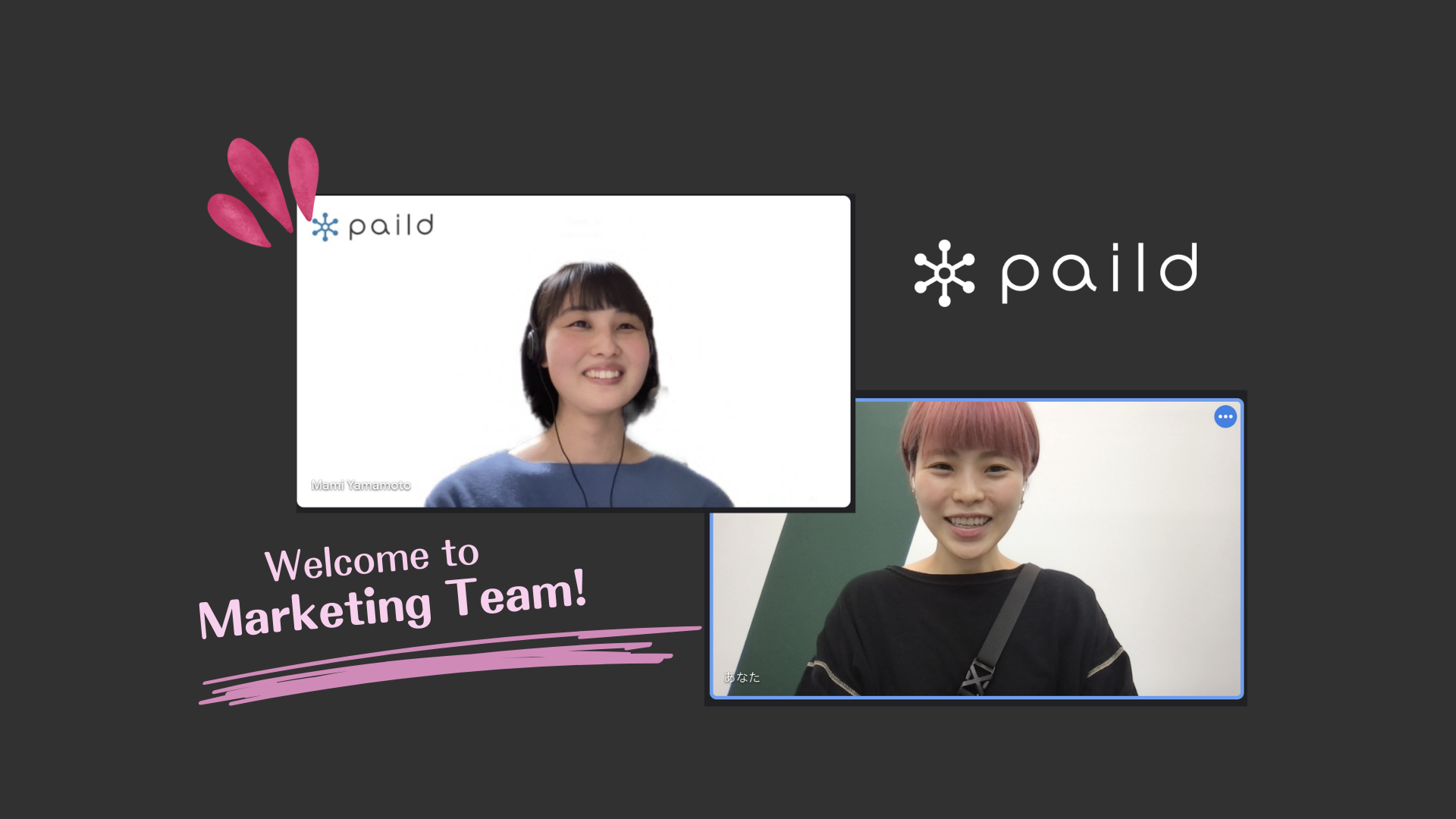 マーケに新星あらわる！入社後1ヶ月インタビュー｜山本真美さん