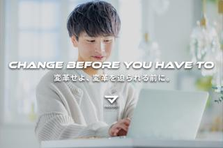 どの時代でも通用する力を。圧倒的成長環境でマーケキャリアをアップデート！