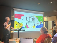 エンジニアイベントも開催！