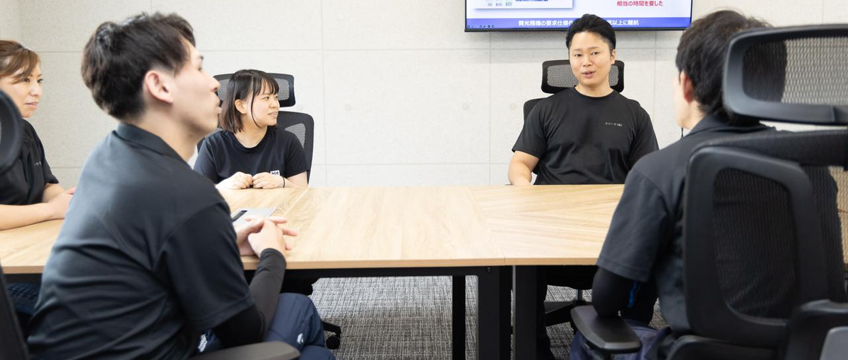 生産管理システムの機能実装業務！アットホームなチームで働きませんか？