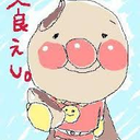 ゆら 林