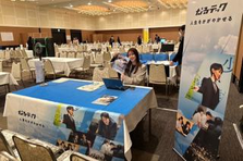 人口約2400人の村がモデルケースに！？秋田県で自己実現を目指しませんか？
