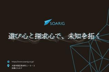 SE/PG 開発経験者の方！事業拡大に伴い、ITエンジニアを積極採用！