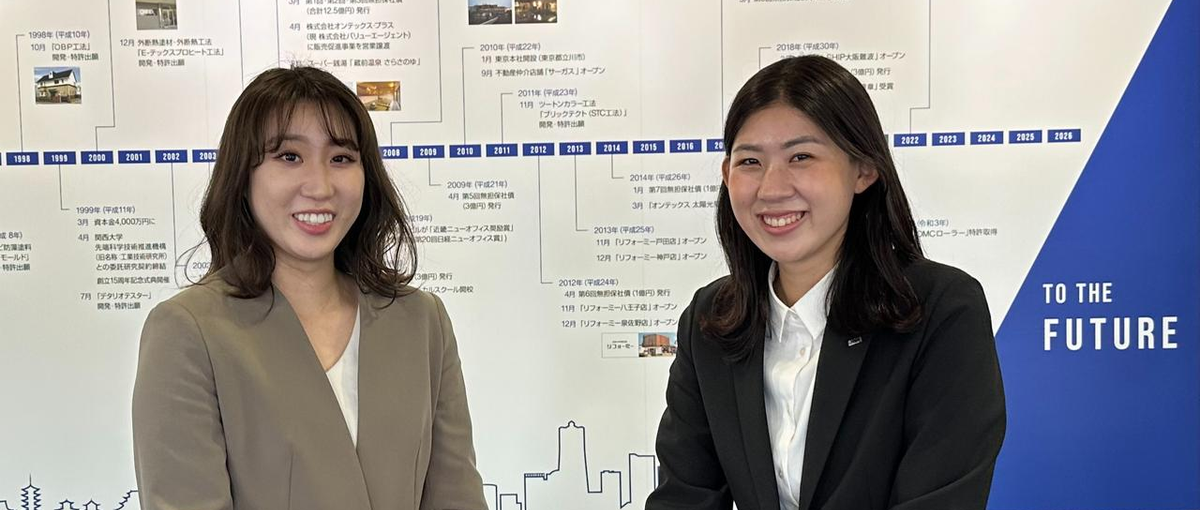 栃木｜CM放送中！業界リーディングカンパニーで企画営業のスキルを磨く！