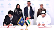 2017 World Government SummitにてUAE連邦内務省と提携契約署名