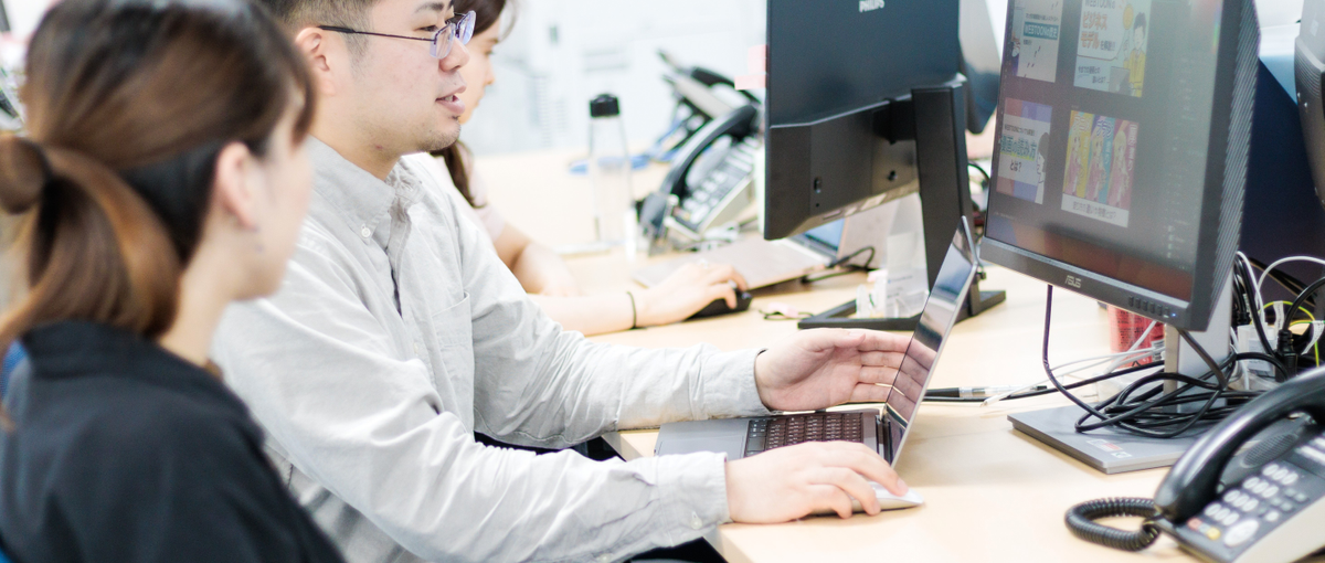 エンタメ業界のWebデザイナー｜ゲーム・アニメ・漫画・テレビ好き大歓迎！