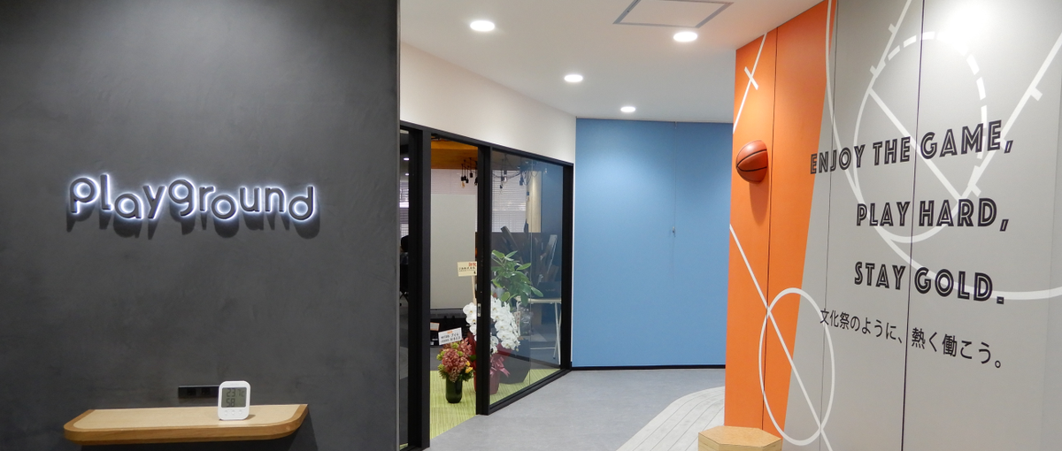 エンタメ業界に興味ある！エンタメ×ITベンチャーの新規事業で圧倒的成長を！