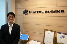 東京｜チーム体制でのアサインを徹底！業務系アプリケーションの開発案件！