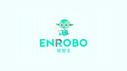 ENROBO社労士ロゴ