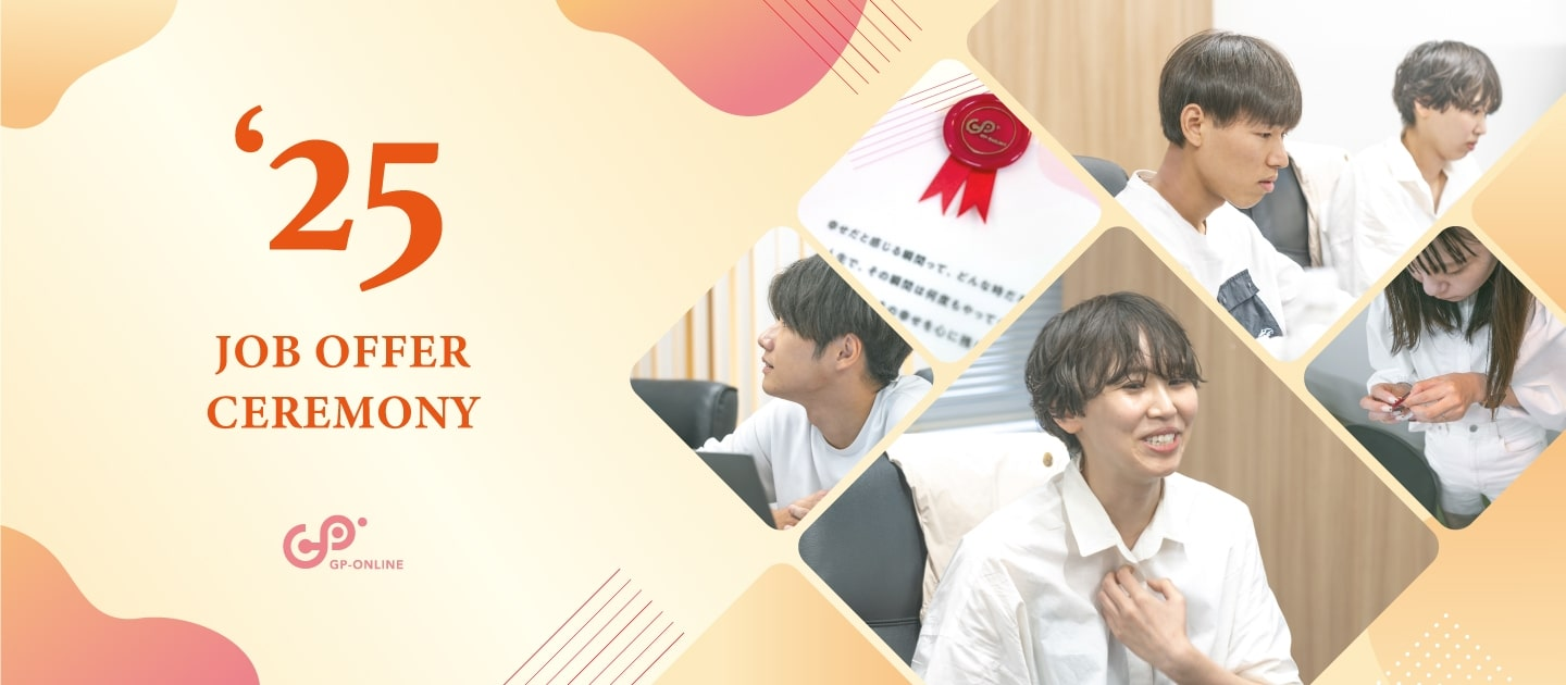 【25卒 内定式】Visionの大切さを知るワークショップと内定証書に込めた想い