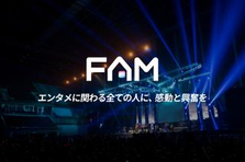 ファンデータ×AIの未来を作る！推し活×AI領域を牽引するディレクター募集