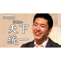 株式会社アンノーンの会社情報