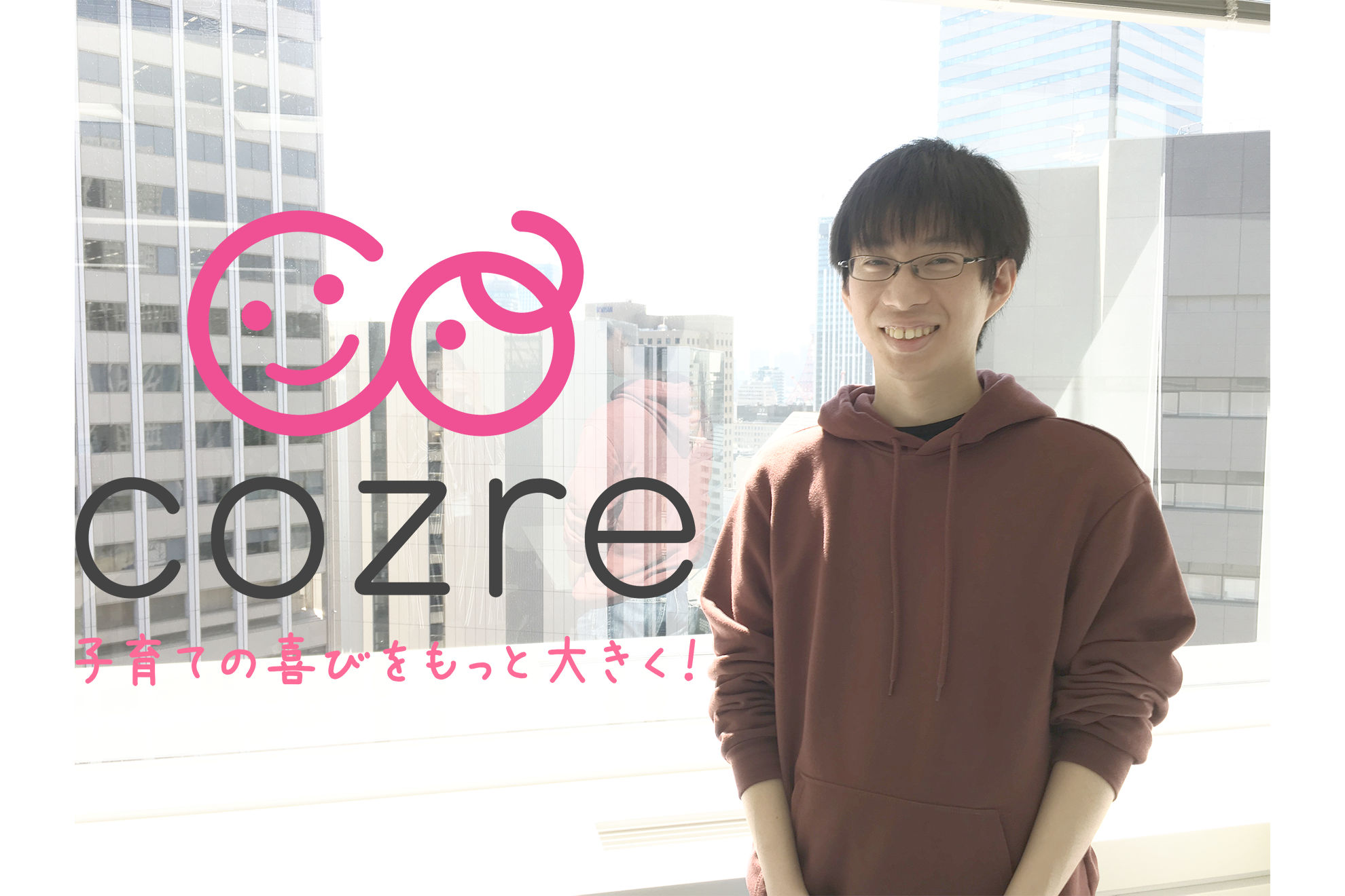 開発サイドからサービスを盛り上げたい！新エンジニアの入社理由とは？