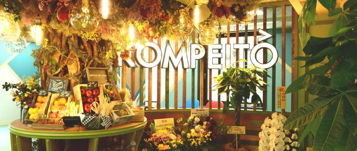 バック&フロントエンジニア｜サービスの中核となる開発に参画！