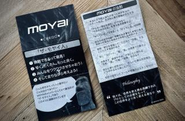 これはMOYAIのクレド。一人ひとりが同じ視座を持ち価値観を共有しながら気持ちよく仕事をするための羅針盤のようなもの。いつでもここに立ち戻って自分自身や組織を見つめ直すためにあります。共感できる方は「MOYAI人」かもしれません。