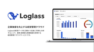 上場企業をはじめとした、国内数十社のお客様にご導入いただいております。