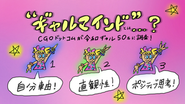 CGO.comが定義するギャルマインドの3要素