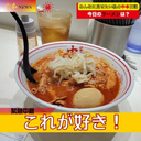 室井 朋佳