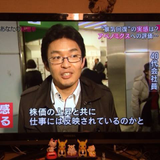 Hideaki Norimatsu