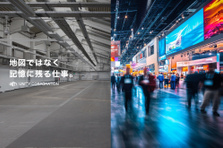 大阪｜人事として会社の成長に携わってみたい方！まずはお話ししませんか？