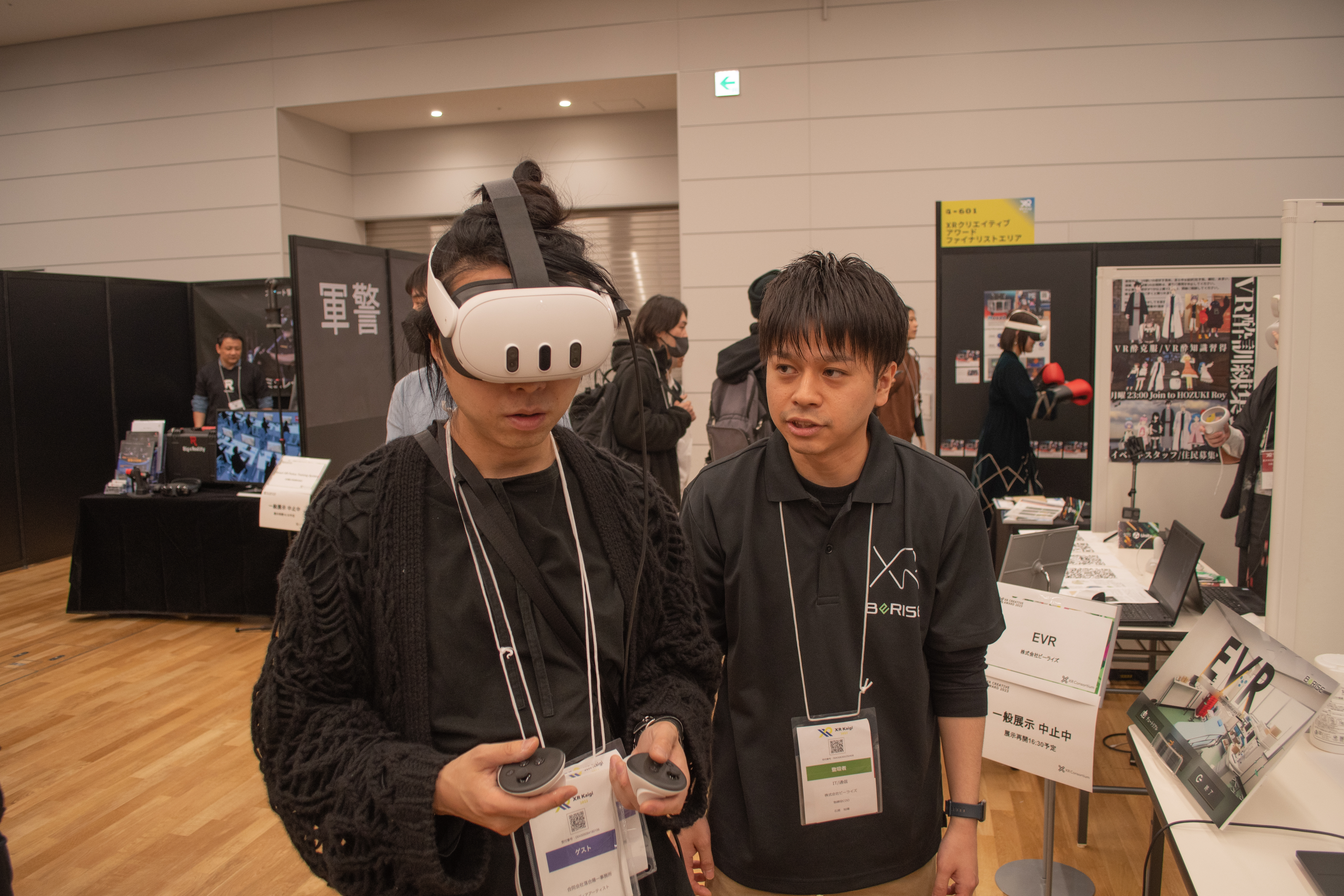 落合陽一氏が高評価！？EVRがまさかの2冠達成でスタッフ一同ニッコリ案件| XR Kaigi 2023