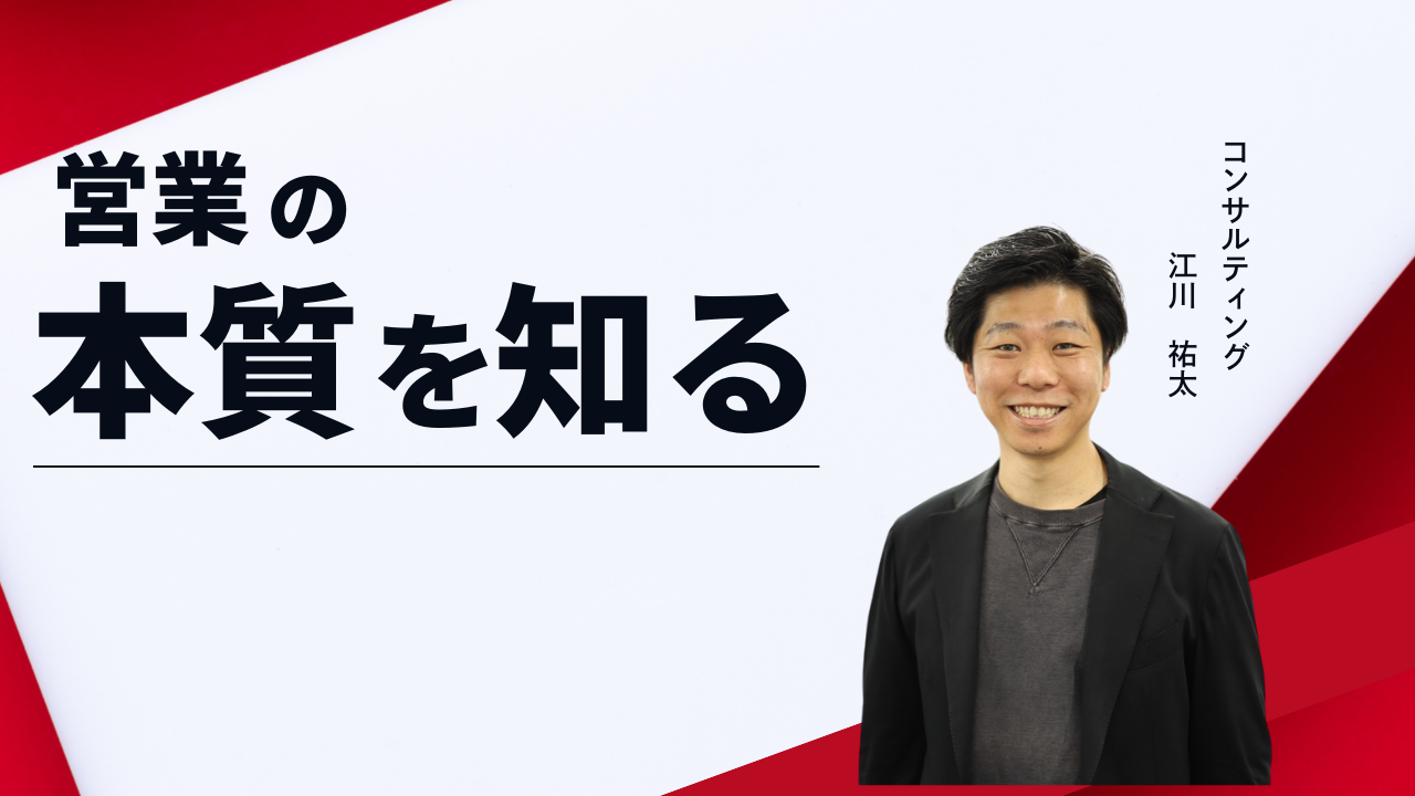 大手企業辞めてベンチャー企業に入った理由。大手で得られなかったやりがいがここにはあった！
