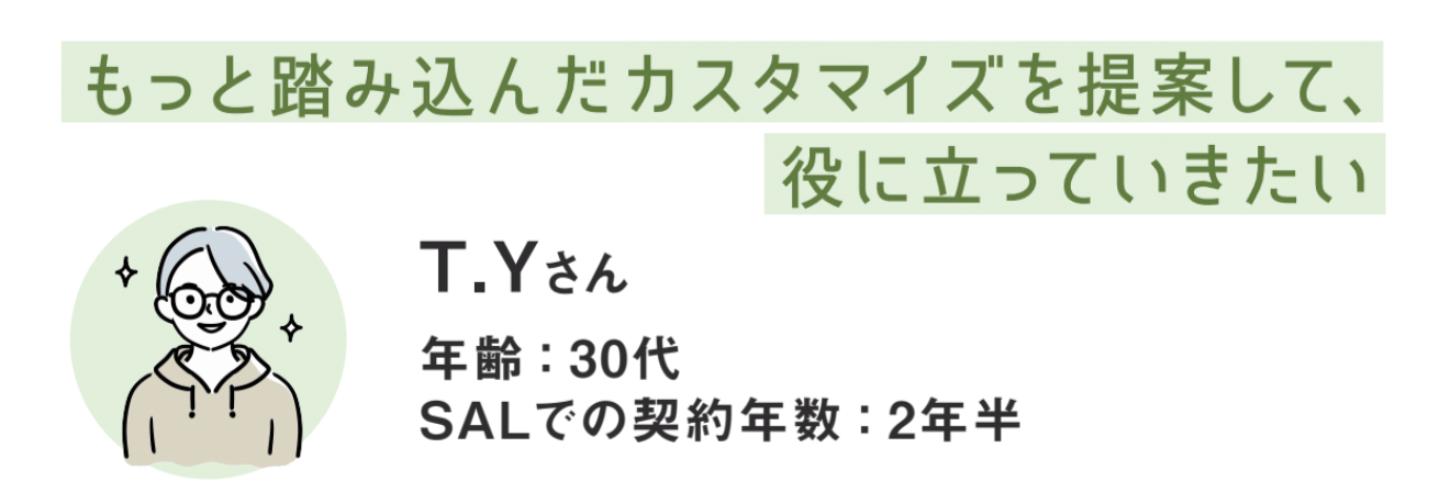 在宅ワーカーさんに聞いてみた・第3弾！「フリーランスとしての自信がついた」