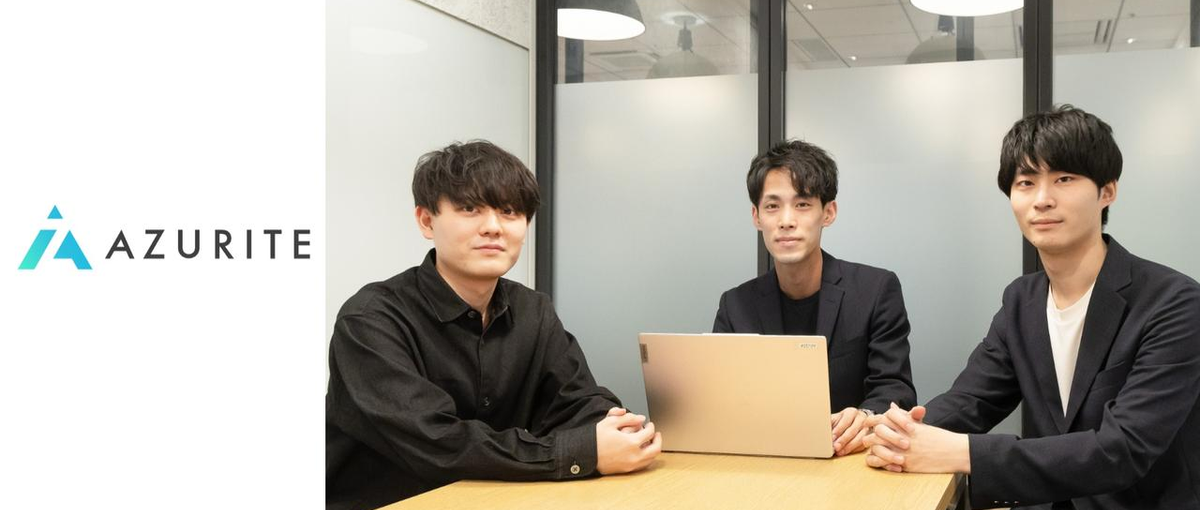 AI・RPAを活用して、社内の業務効率化を推進する事業推進チームで働く！