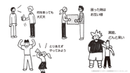 zoomの背景も作っちゃいました♪