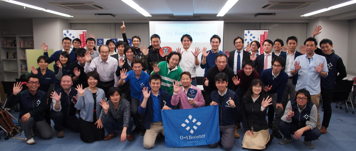 事業創造を通じて日本を元気にしよう！経営企画職募集