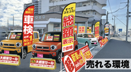 DXツールエアプラを用いた売り場環境を創出することで売上向上に導く