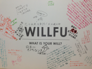 共感してくれた一人ひとりの志が原点。仲間の志が詰まったWILLFUボード