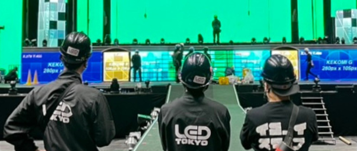  ライブ・舞台・MV撮影などを手掛けるLED設営スタッフを募集！