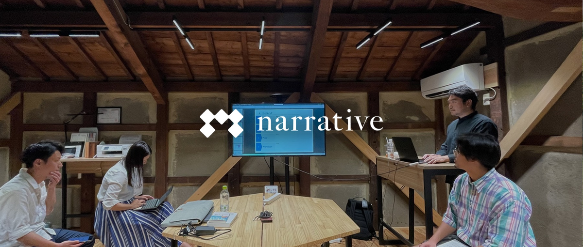 古民家を未来の資源に変える｜Uターン歓迎の再生PM募集！