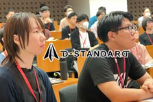 資格合格率98%！？充実した新人研修制度でエンジニアに挑戦しませんか？