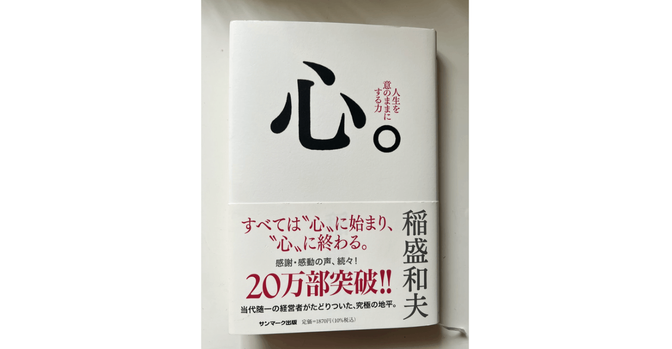 vol.5】サイバーアウル社員の1日をのぞき見！入社2年目・教育メディア事業部の営業編 | 株式会社CyberOwl